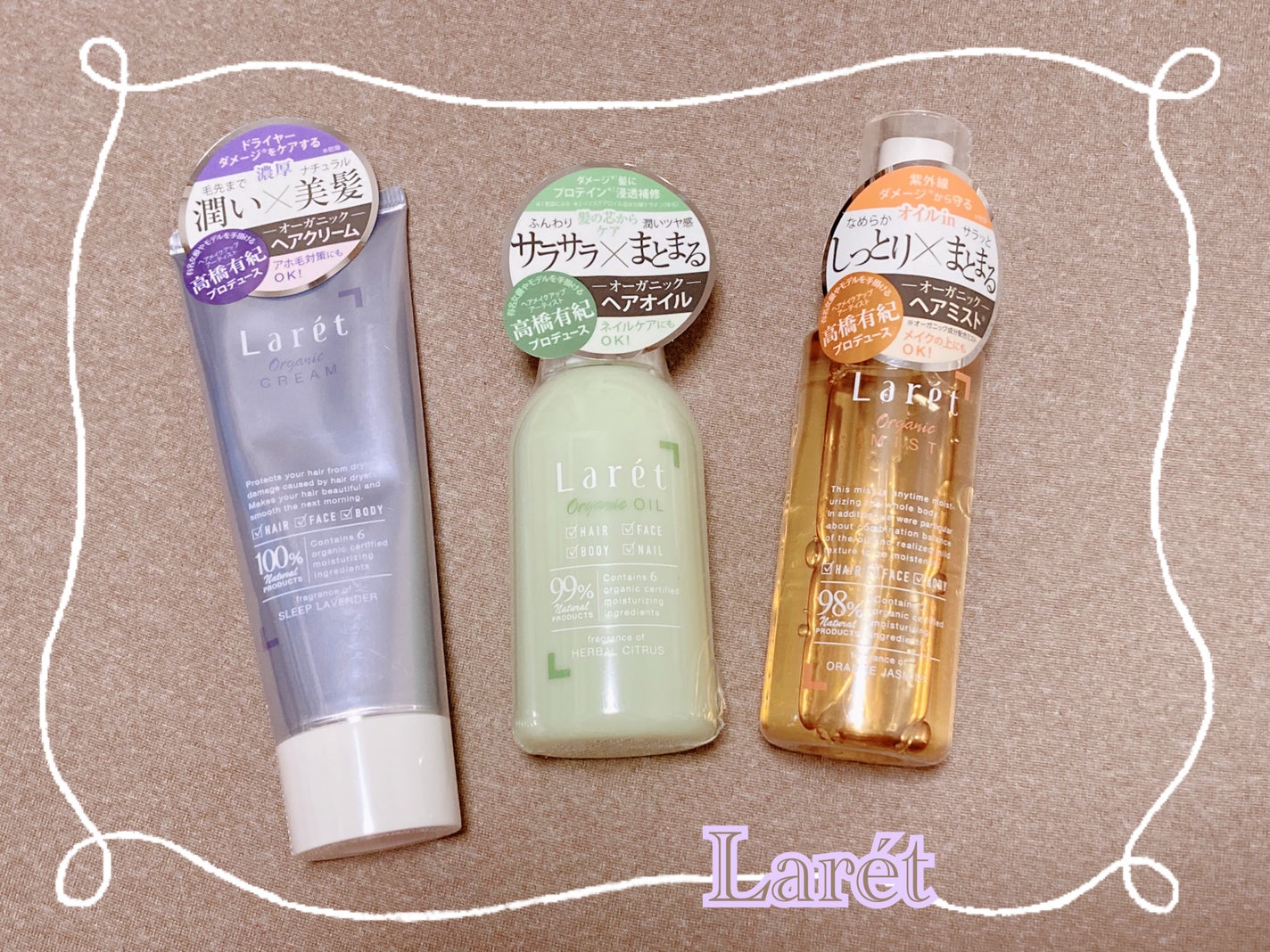 オーガニックミスト/Laret/ミスト状化粧水を使ったクチコミ(1枚目)