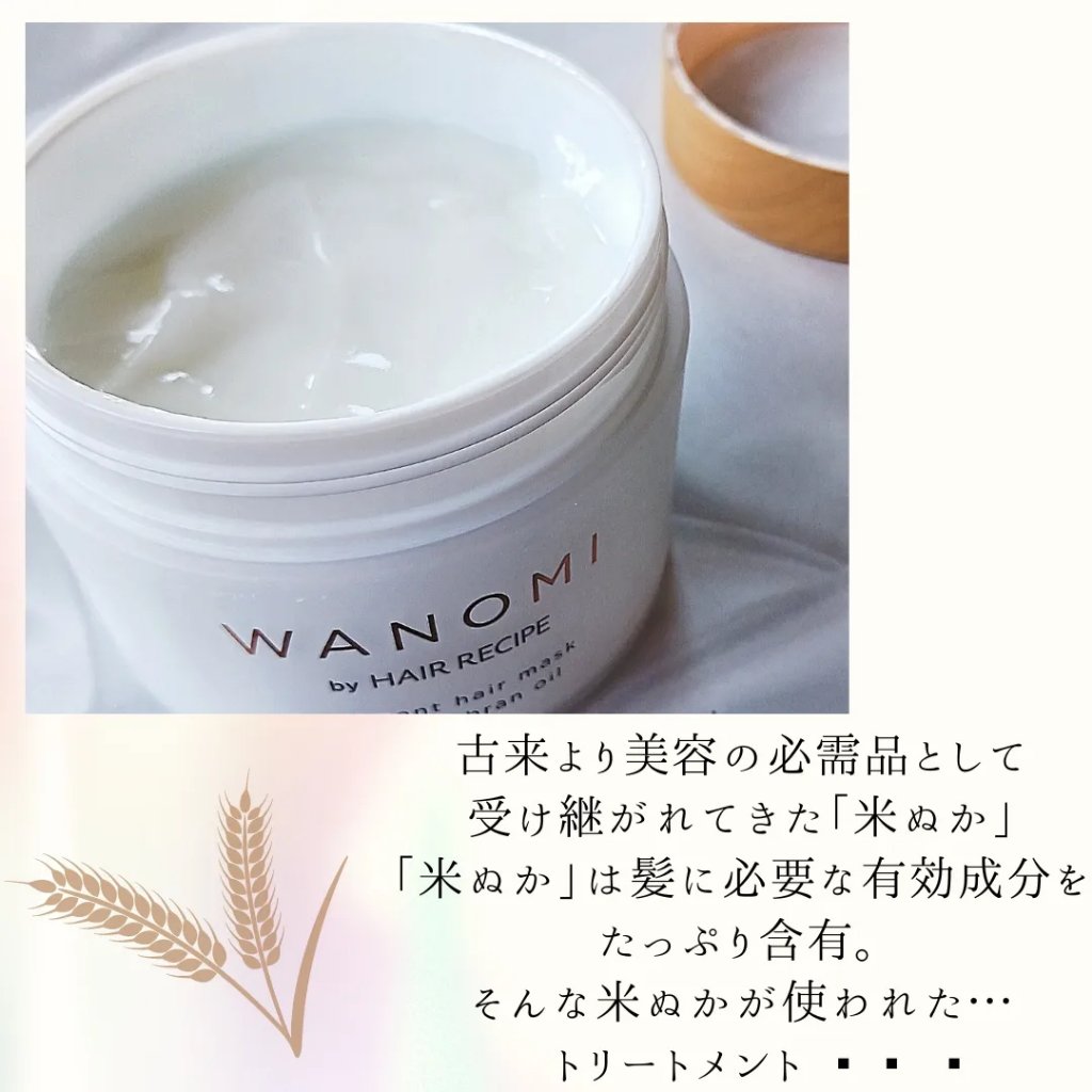 とろとろ トリートメント ヘアマスク/WANOMI/ヘアマスク・ヘアパックを使ったクチコミ（2枚目）