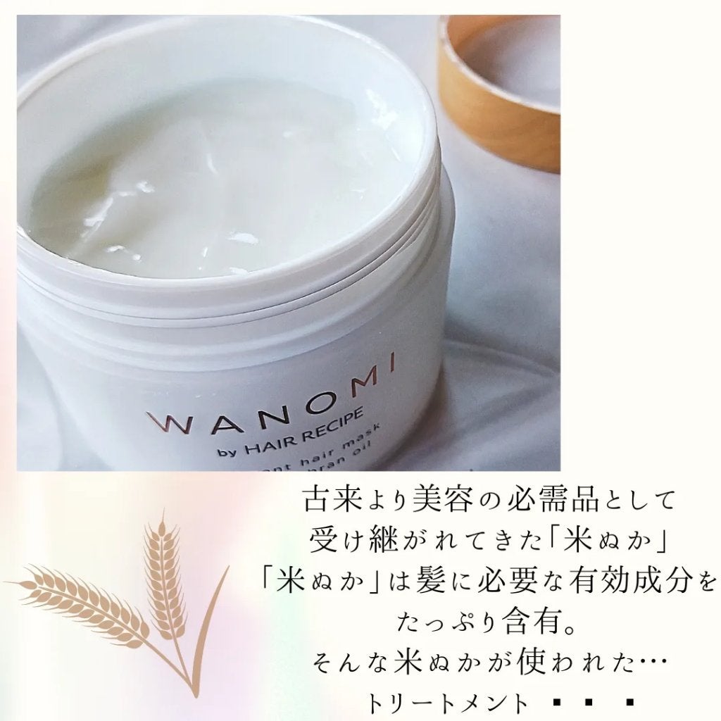 とろとろ トリートメント ヘアマスク/WANOMI/ヘアマスク・ヘアパックを使ったクチコミ(2枚目)