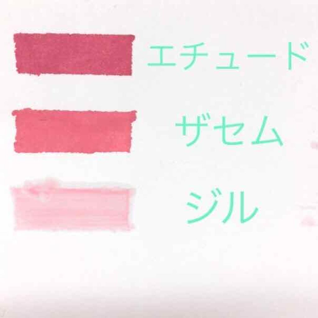 フォーエヴァージューシー オイルルージュ/JILL STUART/口紅を使ったクチコミ(3枚目)