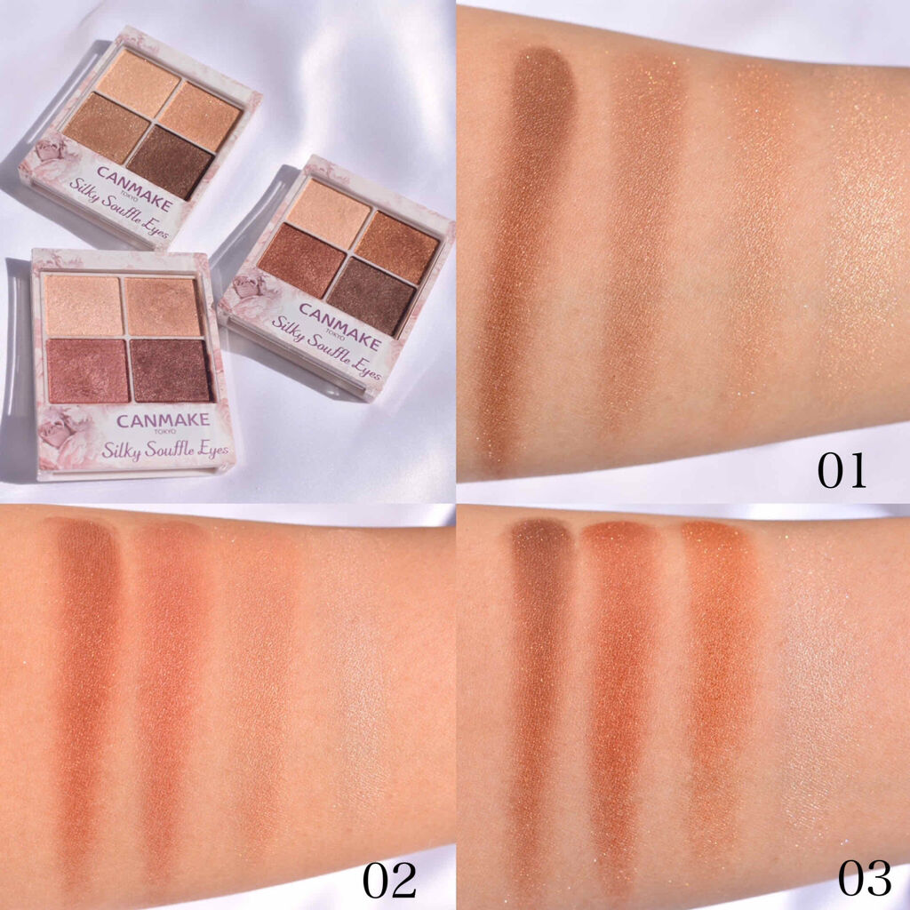 トーンアップアイシャドウ/CEZANNE/アイシャドウパレットを使ったクチコミ（2枚目）