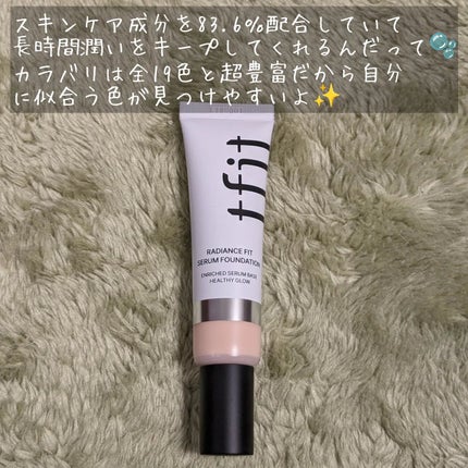 ラディアンスフィットセラムファンデーション/TFIT/リキッドファンデーションを使ったクチコミ(2枚目)