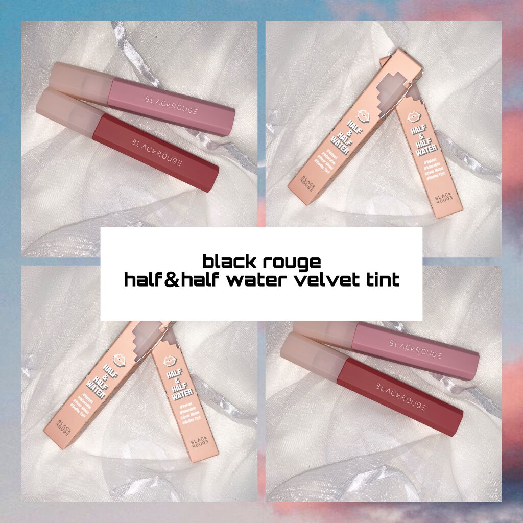 ハーフアンドハーフウォーターベルベットティント/BLACK ROUGE/リップティントを使ったクチコミ（1枚目）