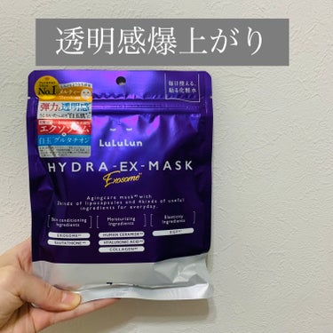 透明感爆上がりのフェイスパック✨


【使った商品】
ルルルン
ルルルン ハイドラ EX マスク
7枚入

【商品の特徴】
エクソームと白玉グルタチオンが入った透明感が上がり保湿力抜群のフェイスパックで