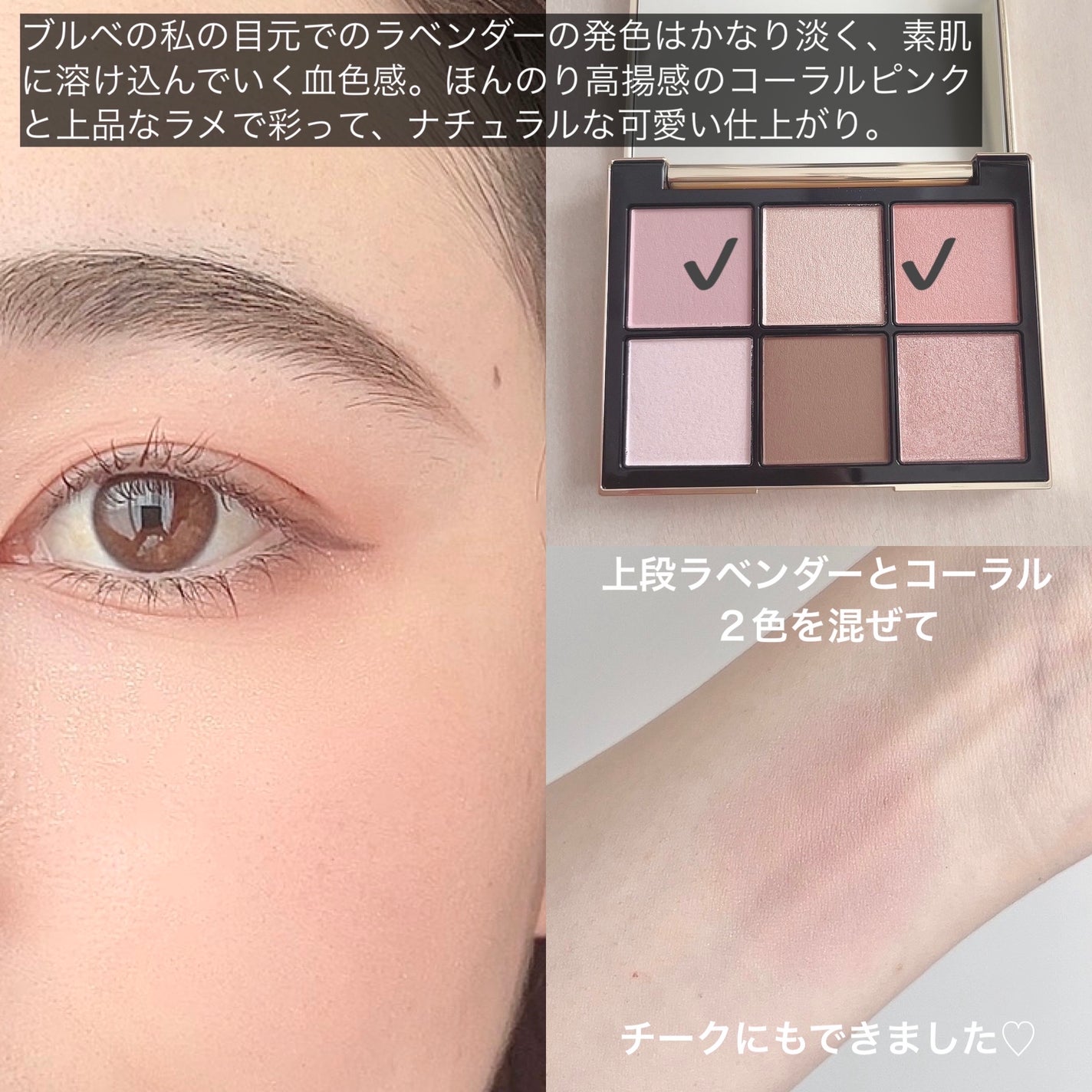 アイデザイナー/SNIDEL BEAUTY/アイシャドウパレットを使ったクチコミ(7枚目)