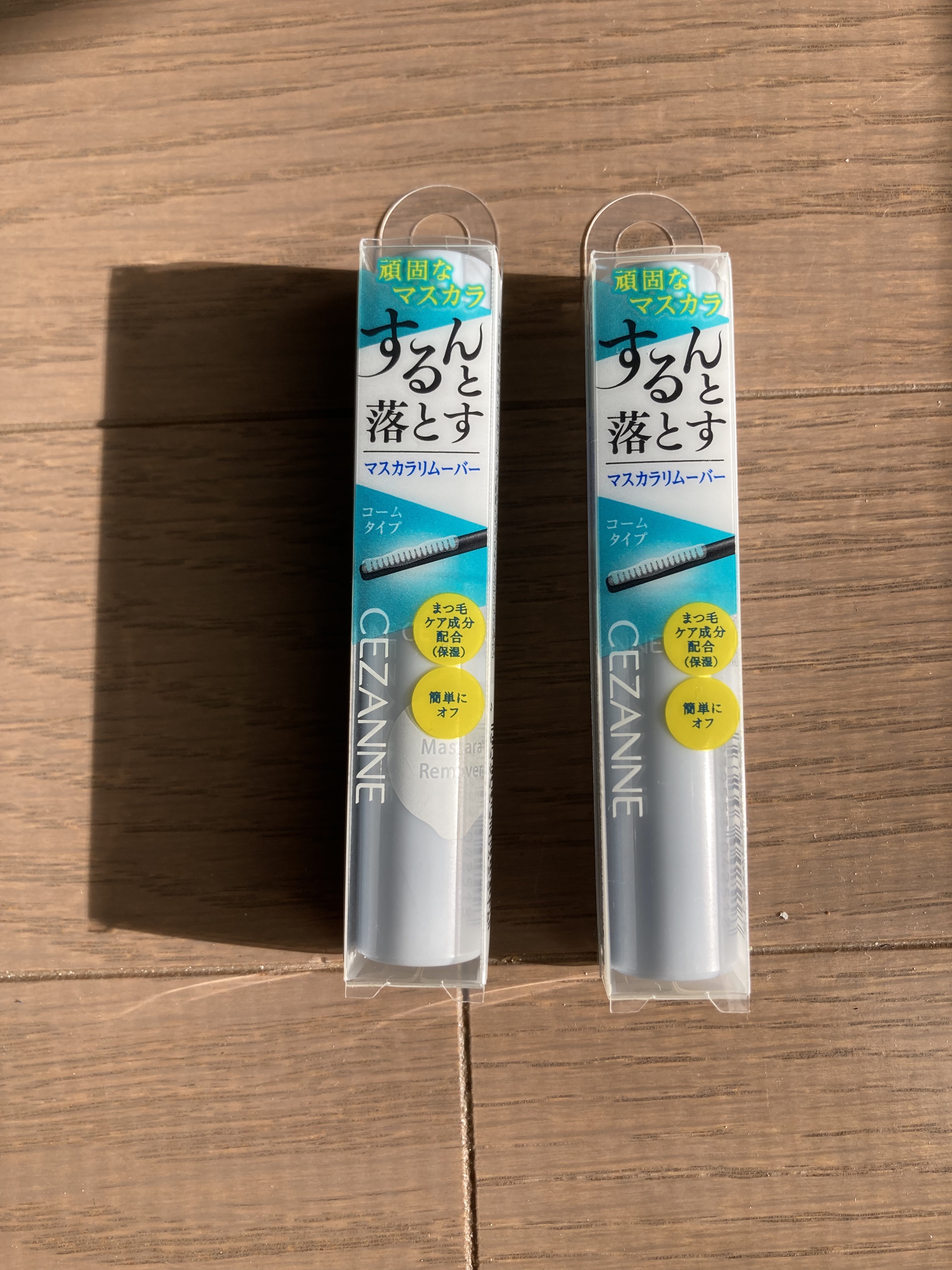 マスカラリムーバー/CEZANNE/ポイントメイクリムーバーを使ったクチコミ（1枚目）