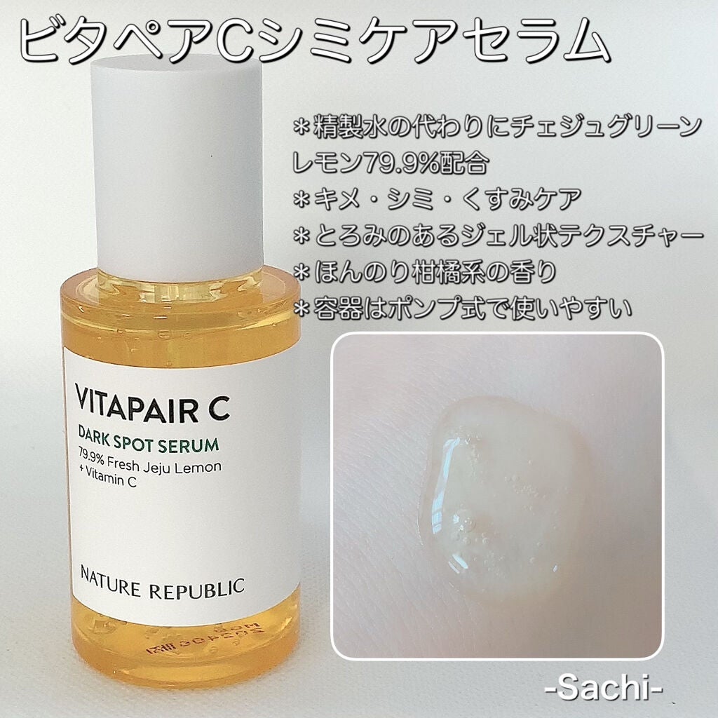 ダイブイン セラム/Torriden/美容液を使ったクチコミ(6枚目)