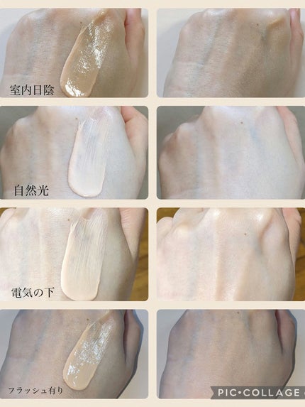 トーンアップUVプロテクション ビタミンC誘導体2%/HiCA/化粧下地を使ったクチコミ(6枚目)