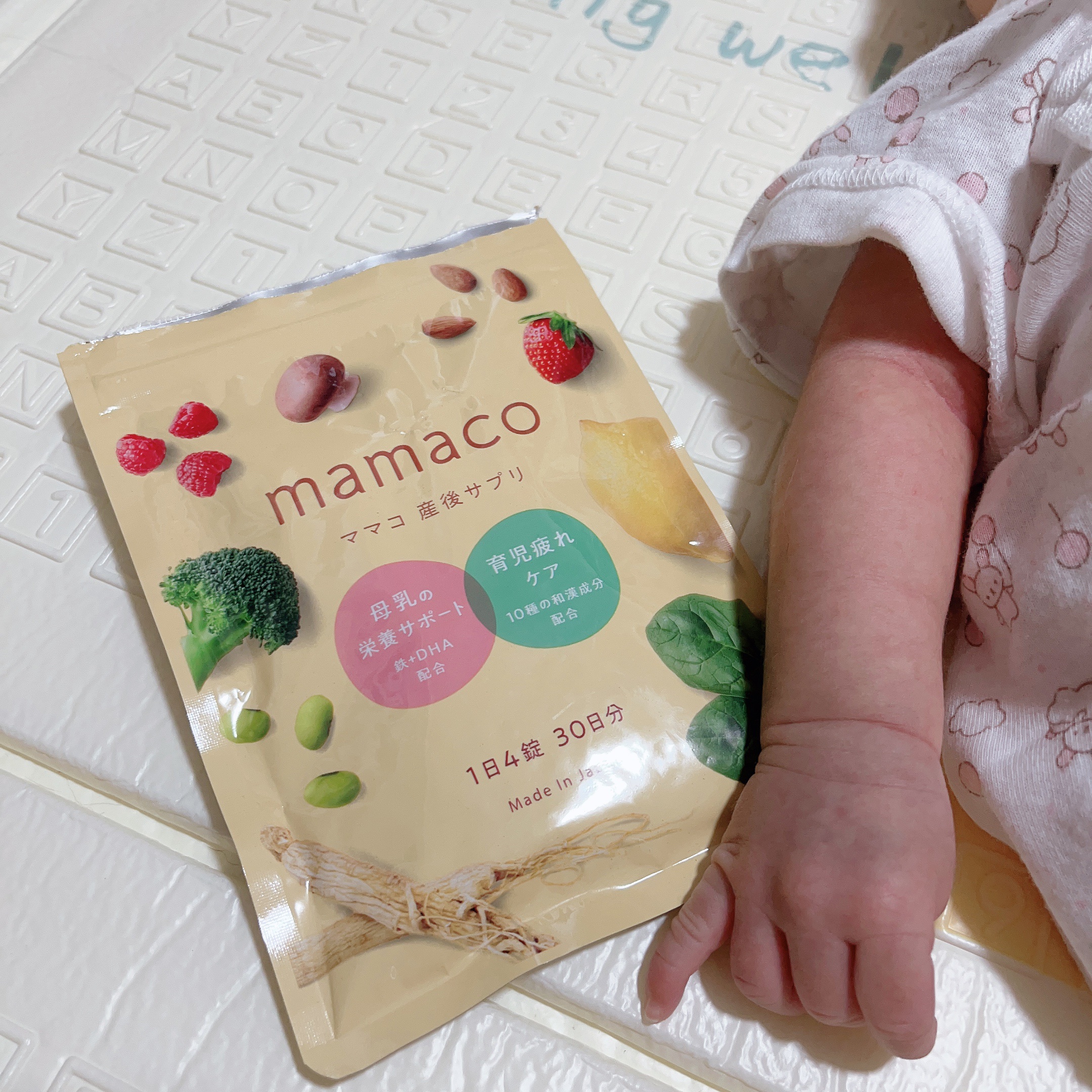 mamaco/mitas/健康サプリメントを使ったクチコミ（1枚目）