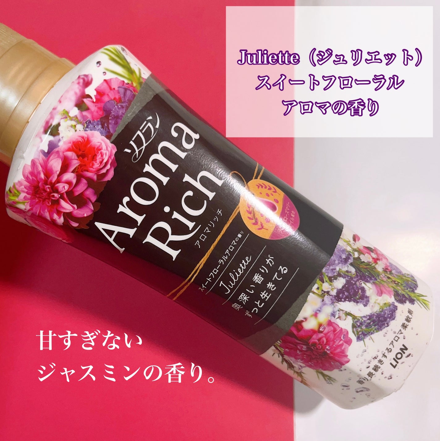 プレミアム柔軟剤 IROKA ネイキッドリリーの香り/IROKA/柔軟剤を使ったクチコミ(2枚目)