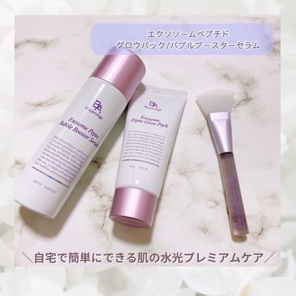 エクソソーム ペプチド バブル ブースター セラム/BloomAge/美容液を使ったクチコミ(1枚目)