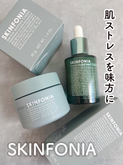 ダーマル モイスチャー クリーム /SKINFONIA/フェイスクリームを使ったクチコミ(1枚目)