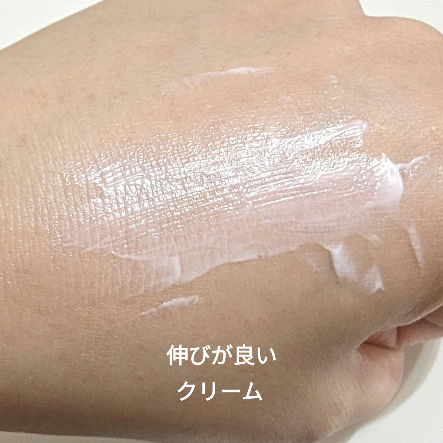 LUNA on LIPS 「KANEBO カネボウクリーム イン デイ日中用クリーム・化粧..」(4枚目)