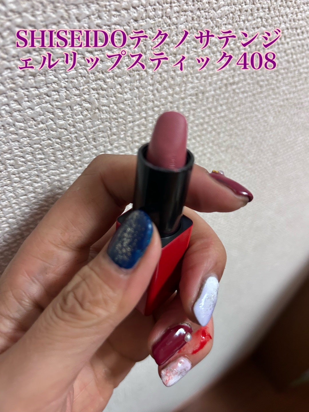 ルージュアレーブル/クレ・ド・ポー ボーテ/口紅を使ったクチコミ(7枚目)