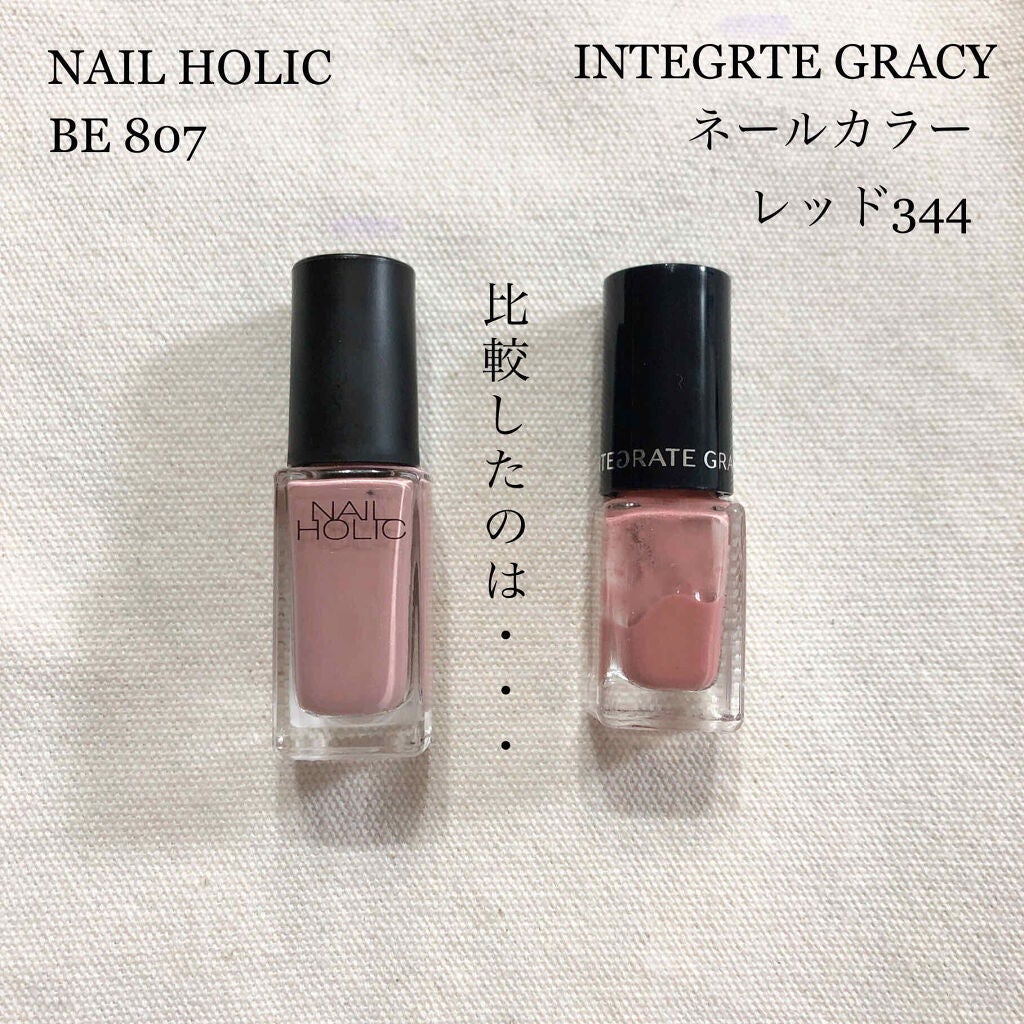 ネールカラー/グレイシィ/マニキュアを使ったクチコミ(2枚目)