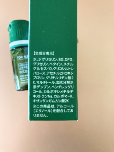 乾燥敏感肌ケア 化粧液/ファンケル/化粧水を使ったクチコミ（4枚目）