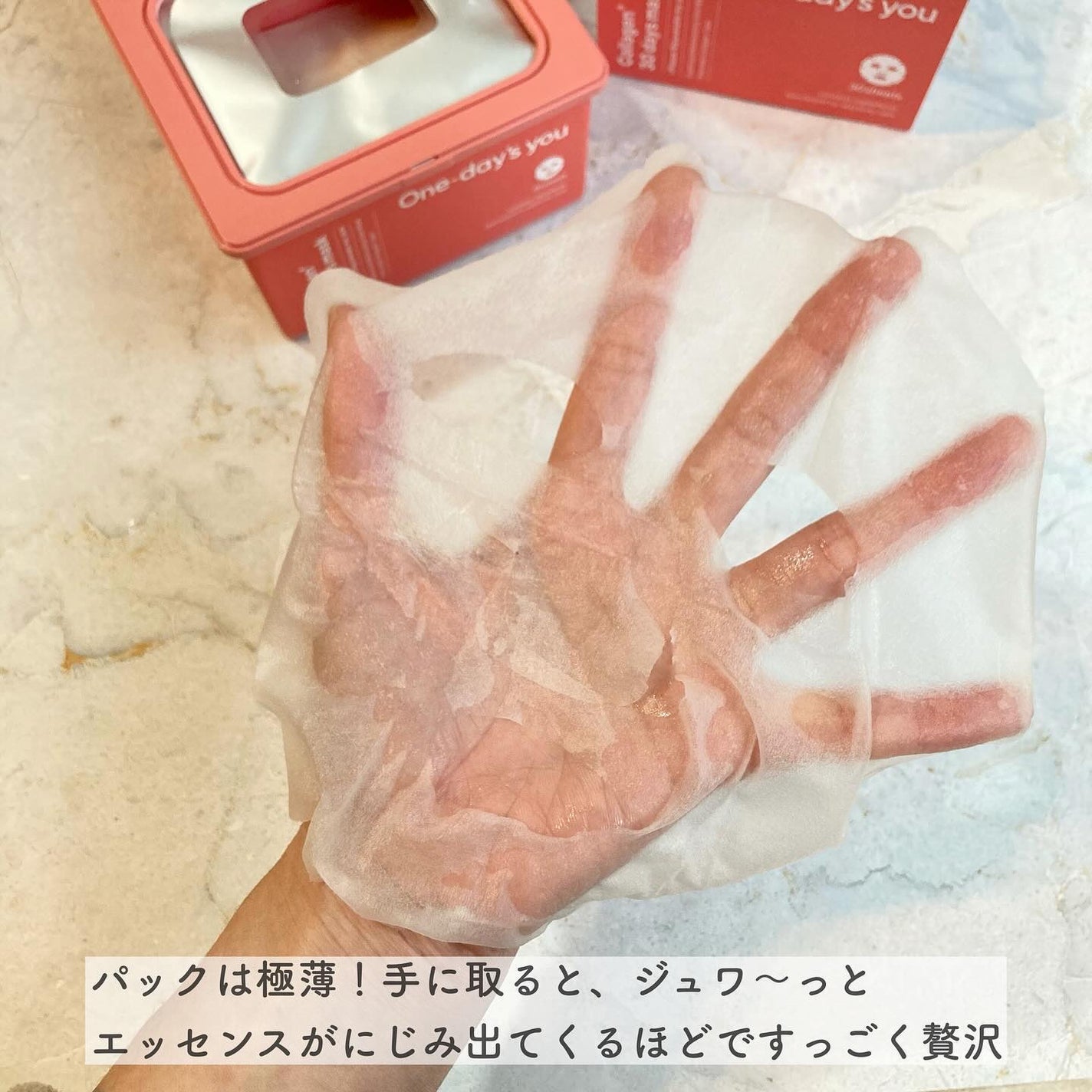 コラーゲン30daysマスク/One-day's you/シートマスク・パックを使ったクチコミ(5枚目)