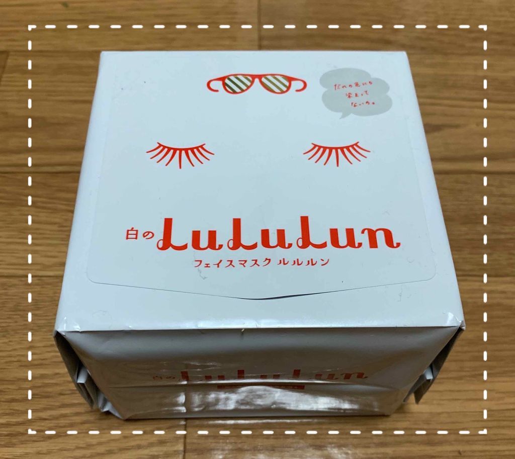 ルルルンピュア 白（クリア）/ルルルン/シートマスク・パックを使ったクチコミ（1枚目）