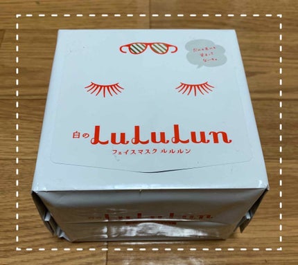 ルルルンピュア 白(クリア)/ルルルン/シートマスク・パックを使ったクチコミ(1枚目)
