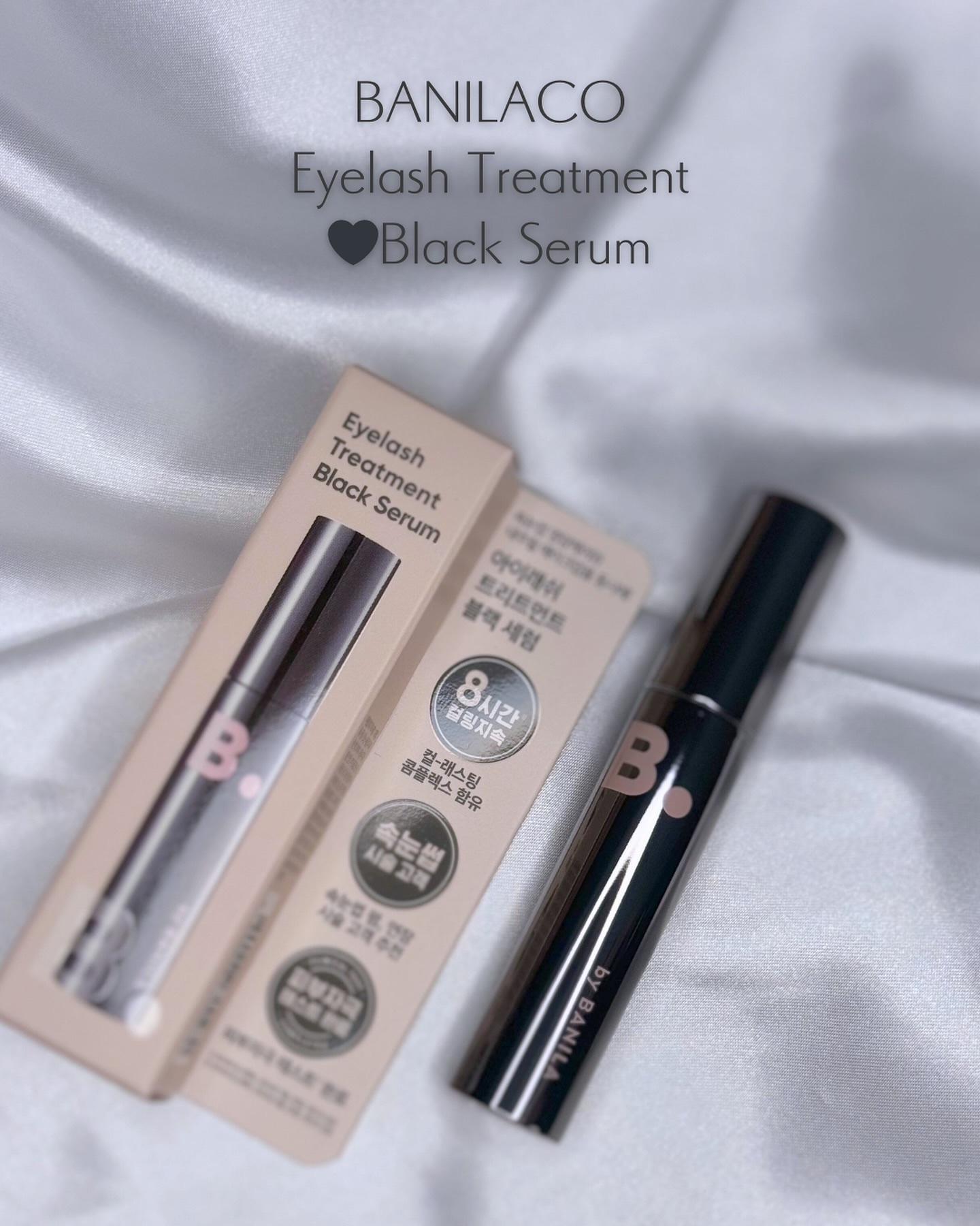 アイラッシュトリートメントセラム/BANILA CO/まつげ美容液を使ったクチコミ（2枚目）