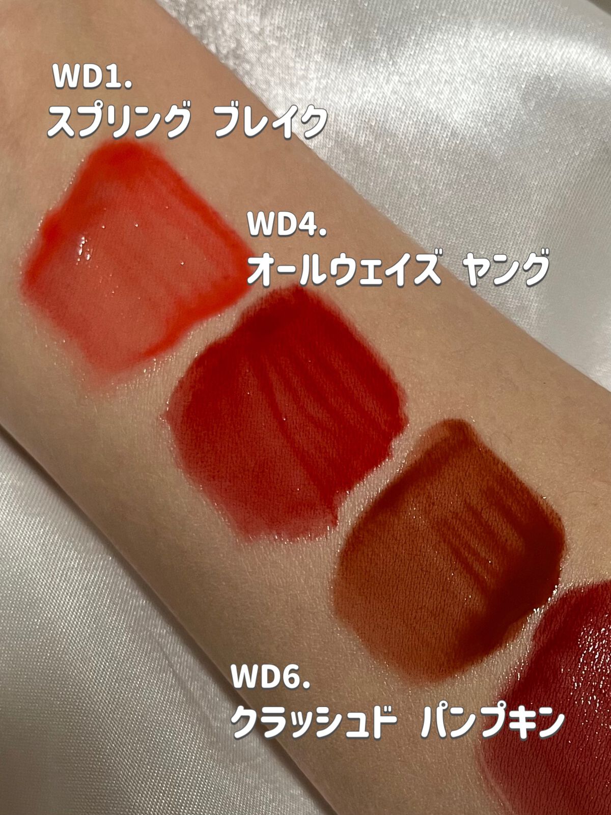 ザ ウォータリーデューティント/MERZY/リップティントを使ったクチコミ（2枚目）