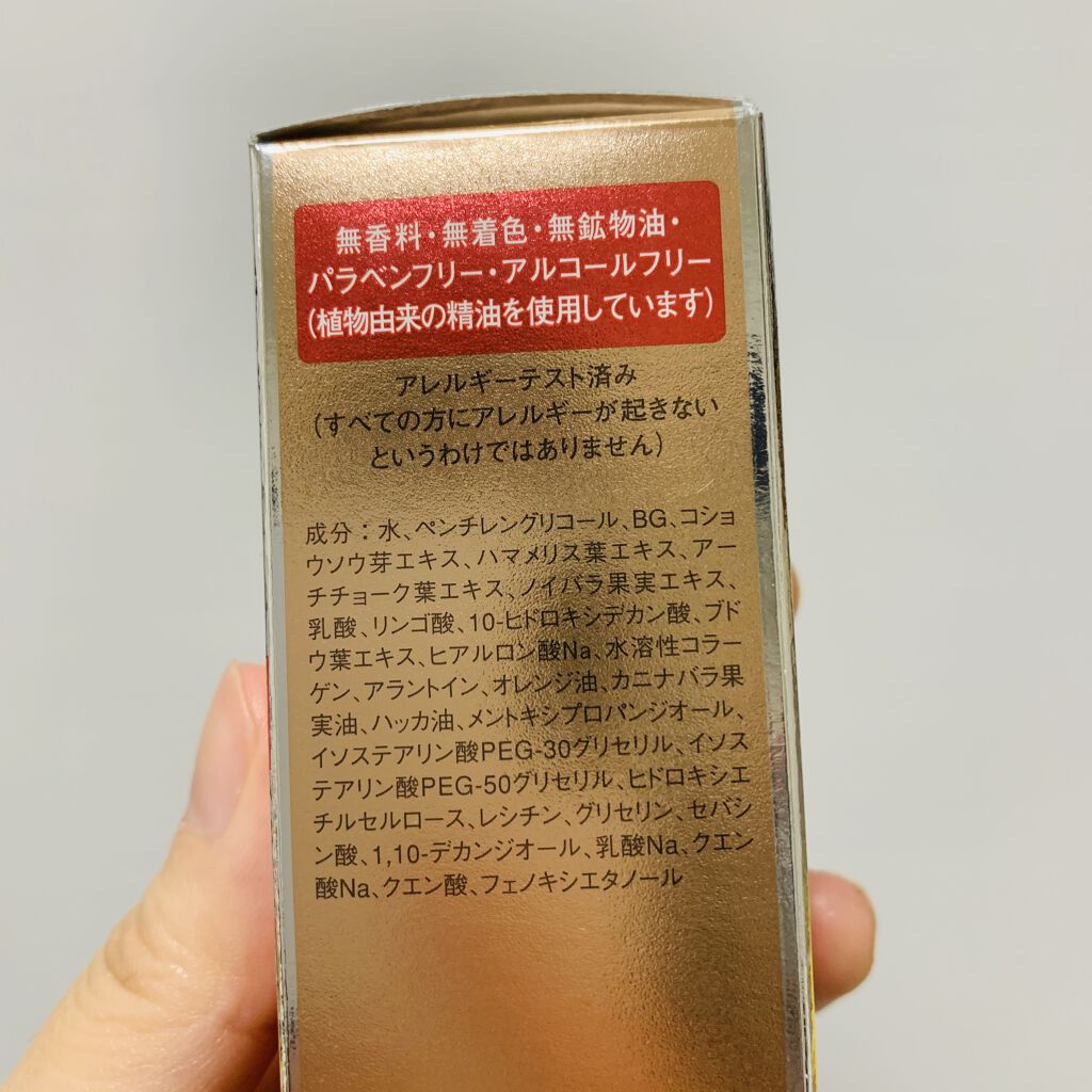 スーパー毛穴ローション/ラボラボ/化粧水を使ったクチコミ（3枚目）