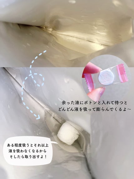 ローションシート(全体用)/無印良品/その他スキンケアグッズを使ったクチコミ(4枚目)