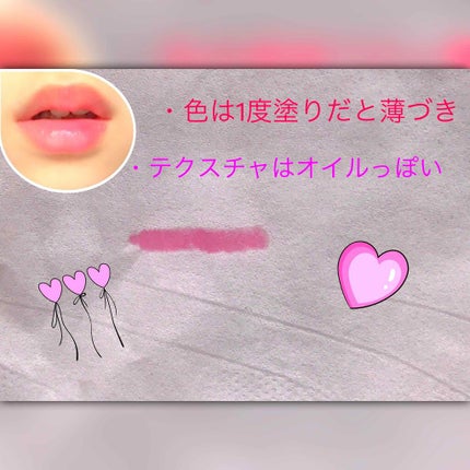 リップティントシロップ/キャンメイク/リップティントを使ったクチコミ(3枚目)