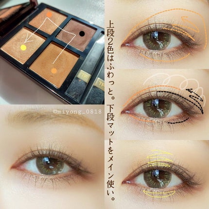 アイ カラー クォード/TOM FORD BEAUTY/アイシャドウパレットを使ったクチコミ(4枚目)