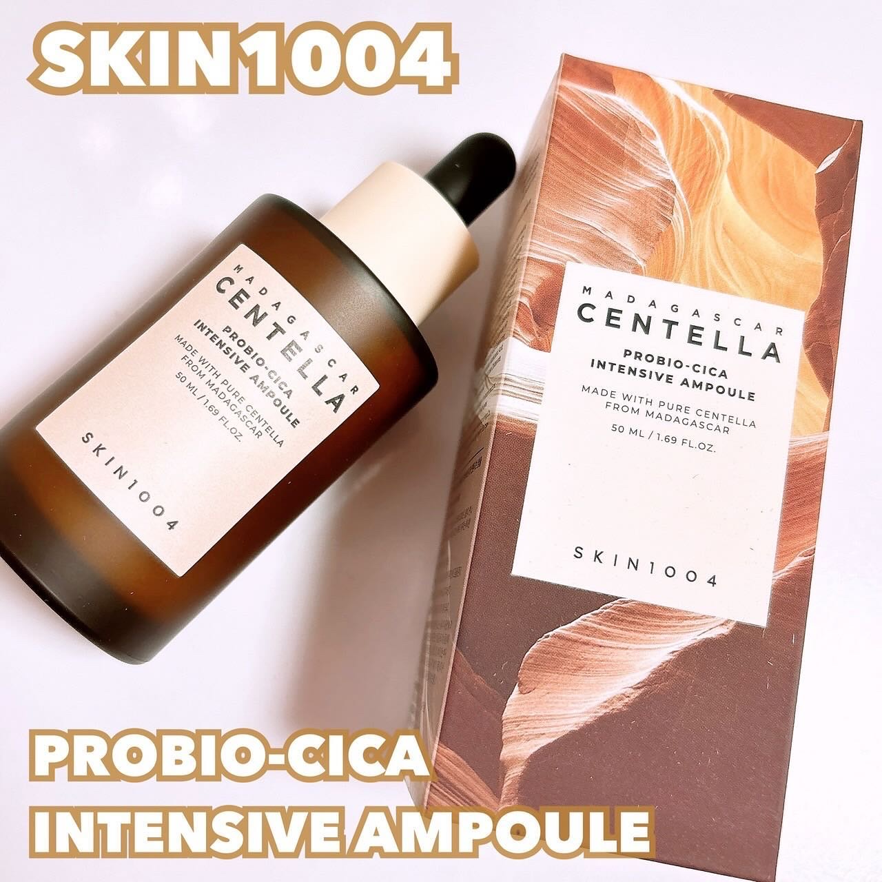 プロバイオシカ インテンシブ アンプル/SKIN1004/美容液を使ったクチコミ（1枚目）