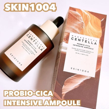 プロバイオシカ インテンシブ アンプル/SKIN1004/美容液を使ったクチコミ(1枚目)