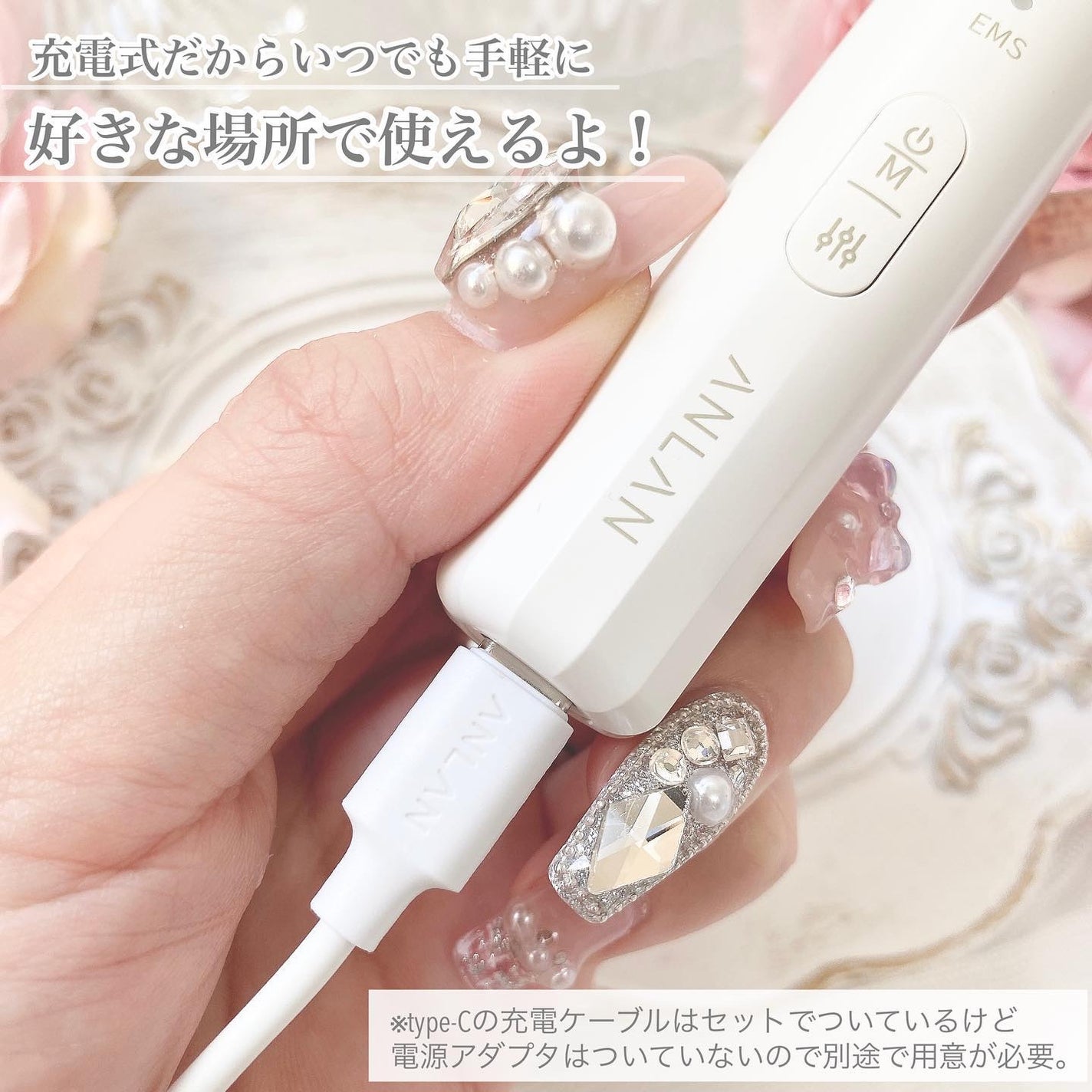 目元美顔器/ANLAN/美顔器・マッサージを使ったクチコミ(5枚目)