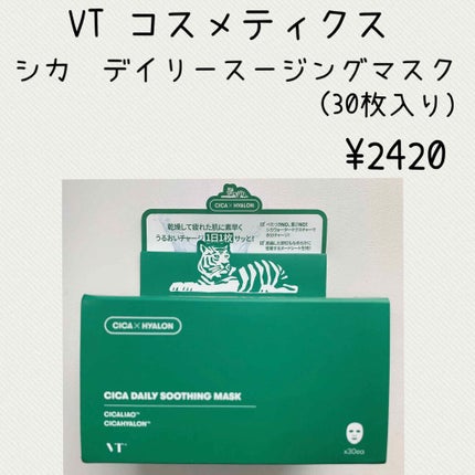 CICA ãã€ãªãŒã¹ãŒãžã³ã°ãã¹ã¯/VT/ã·ãŒããã¹ã¯ã»ããã¯ã䜿ã£ãã¯ãã³ãïŒ2æç®ïŒ