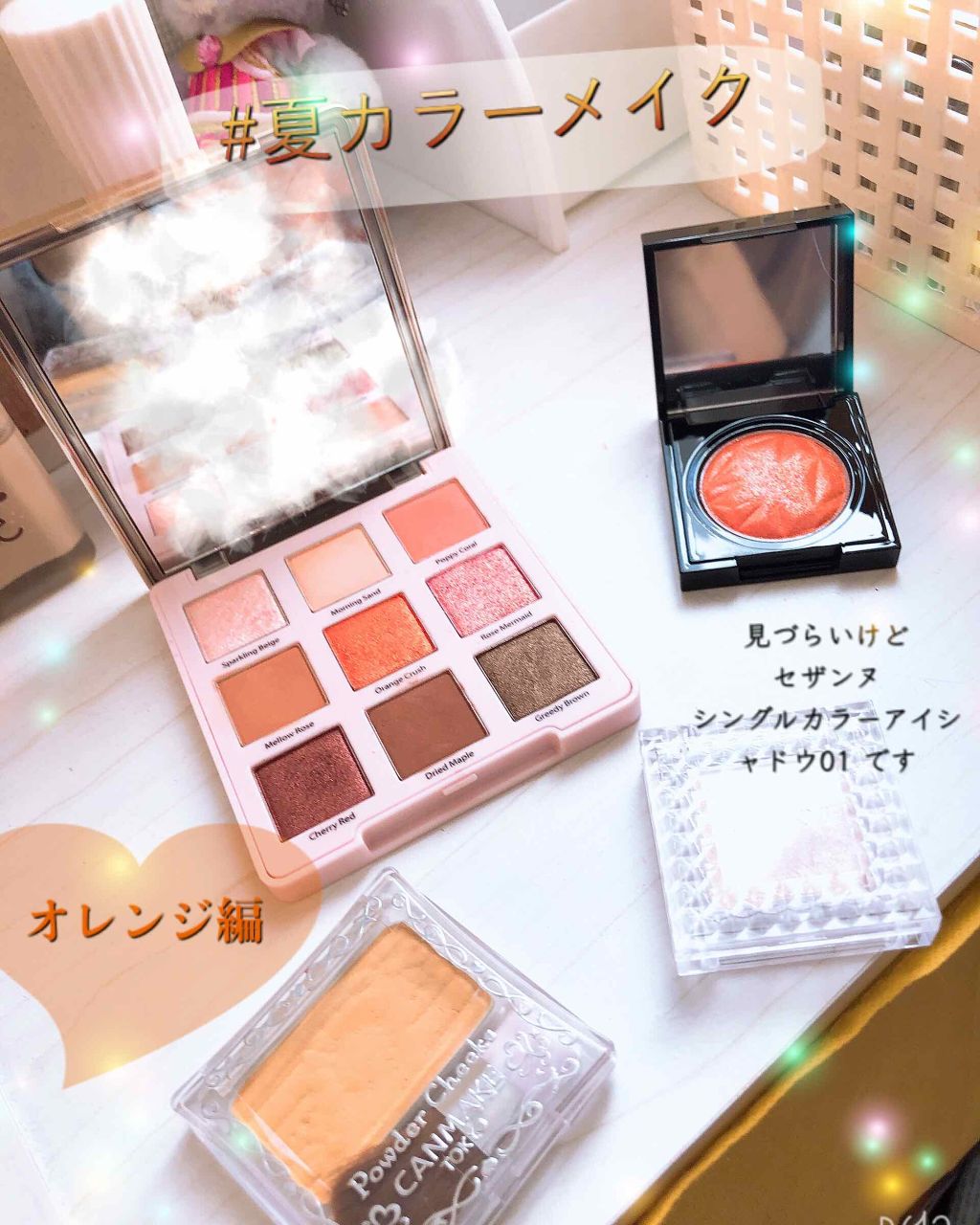 インクライティング シャドウパレット/PERIPERA/アイシャドウパレットを使ったクチコミ（1枚目）