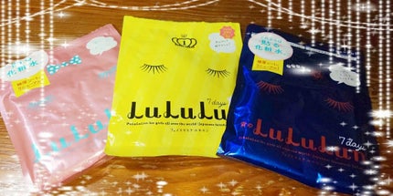 フェイスマスク ルルルン5S マツキヨ限定/ルルルン/シートマスク・パックを使ったクチコミ(1枚目)