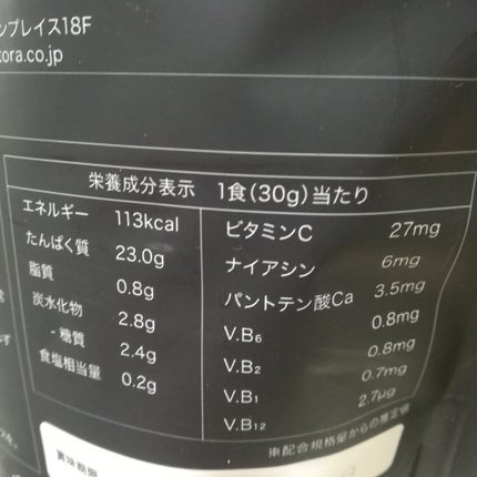 ULTRA WHEY DIET PROTEIN/ULTRA/ホエイプロテインを使ったクチコミ(3枚目)