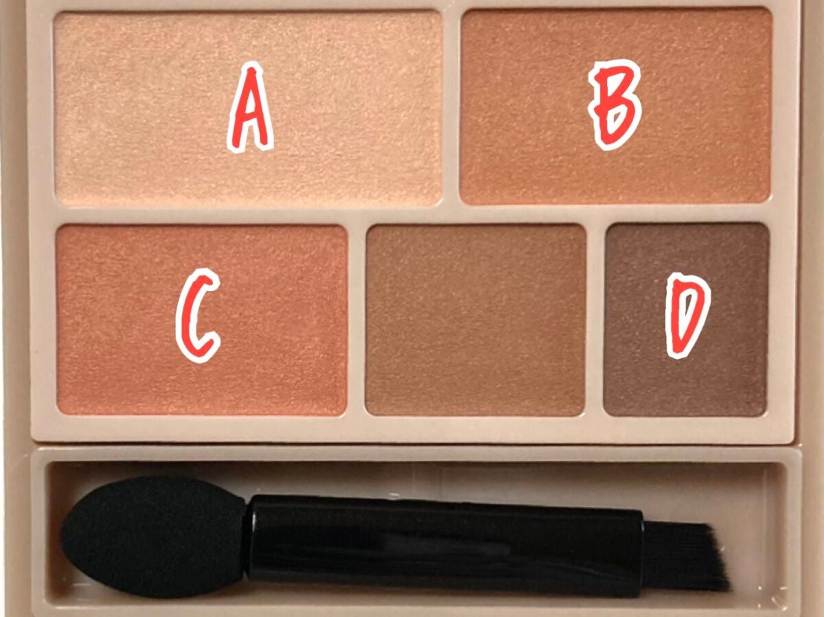 パーフェクトマルチアイズ/キャンメイク/アイシャドウパレットを使ったクチコミ(4枚目)