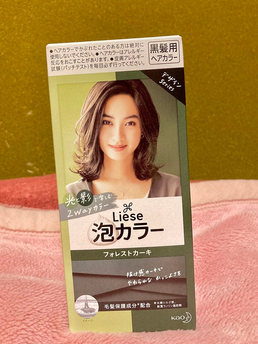 泡カラー/リーゼ/ヘアカラーを使ったクチコミ(1枚目)