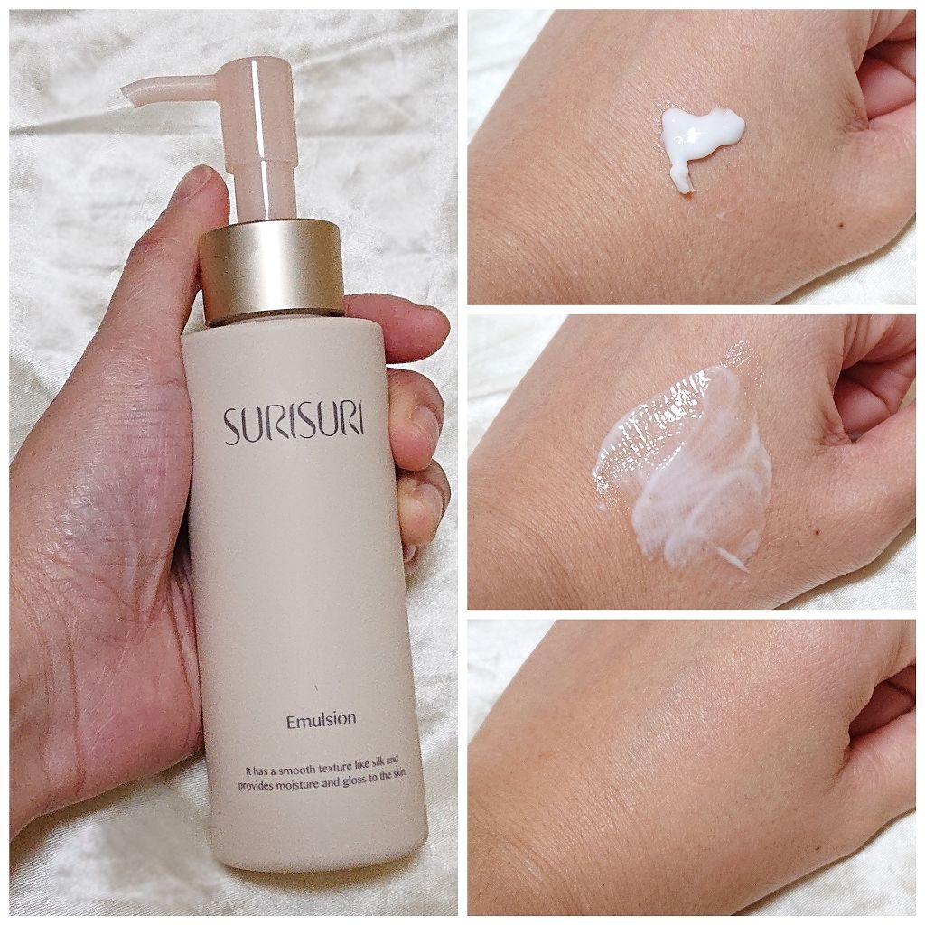 SURISURI エマルジョン/R&/乳液を使ったクチコミ(2枚目)