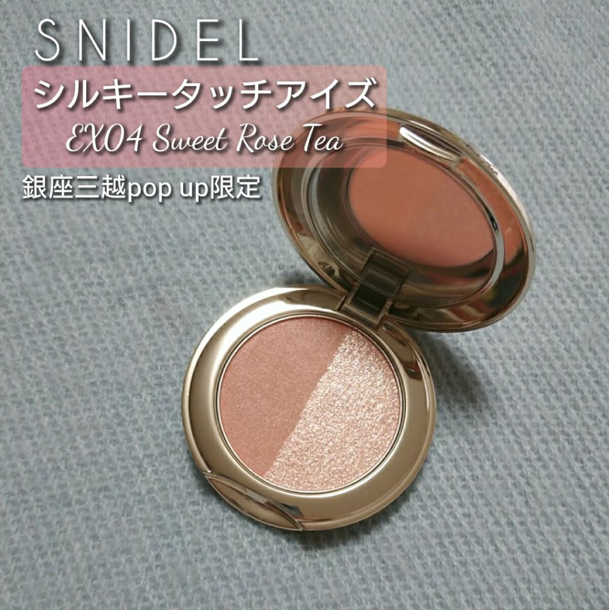 スナイデル シルキー タッチ アイズ/SNIDEL BEAUTY/アイシャドウパレットを使ったクチコミ(1枚目)