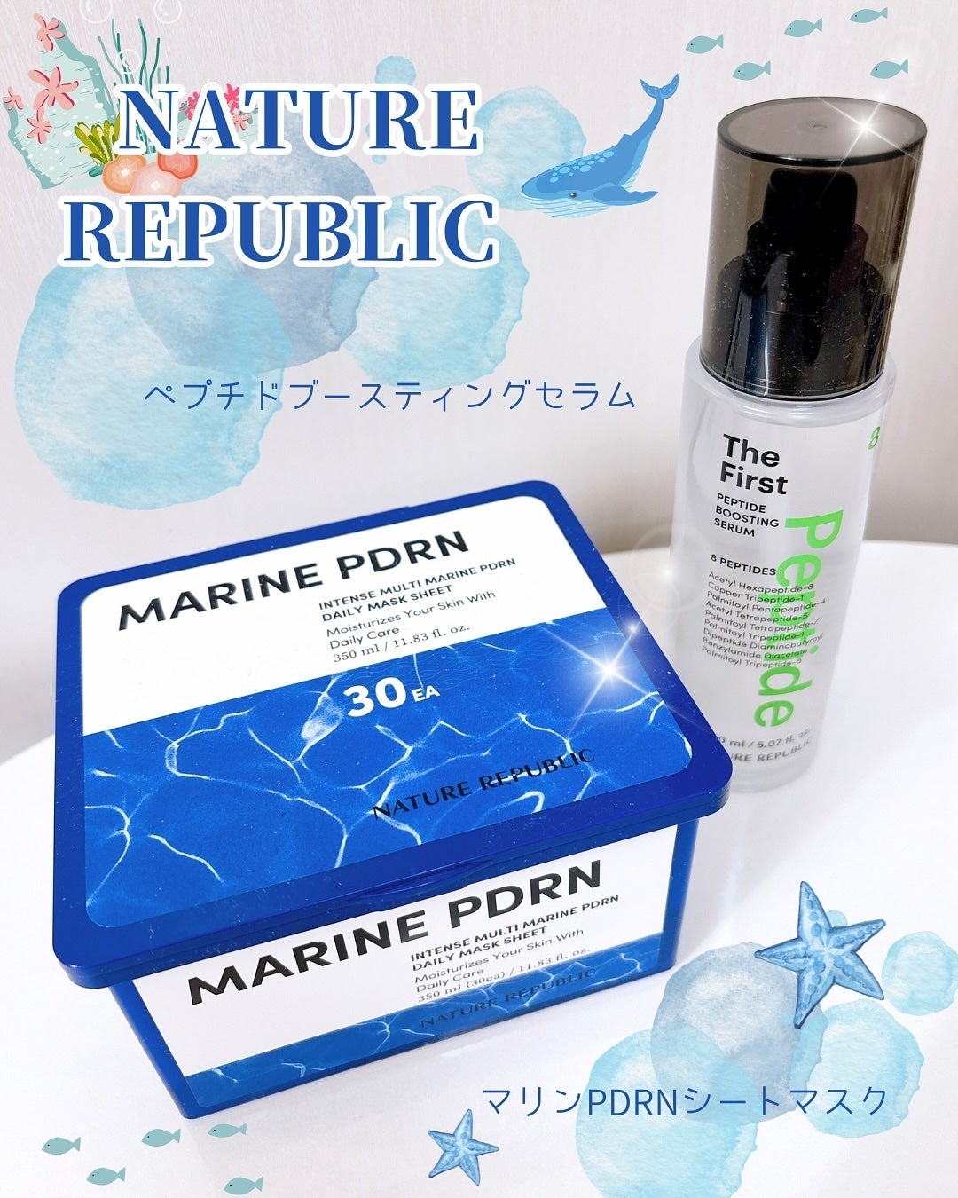 マリンPDRNデイリーシートマスク/ネイチャーリパブリック/シートマスク・パックを使ったクチコミ(1枚目)