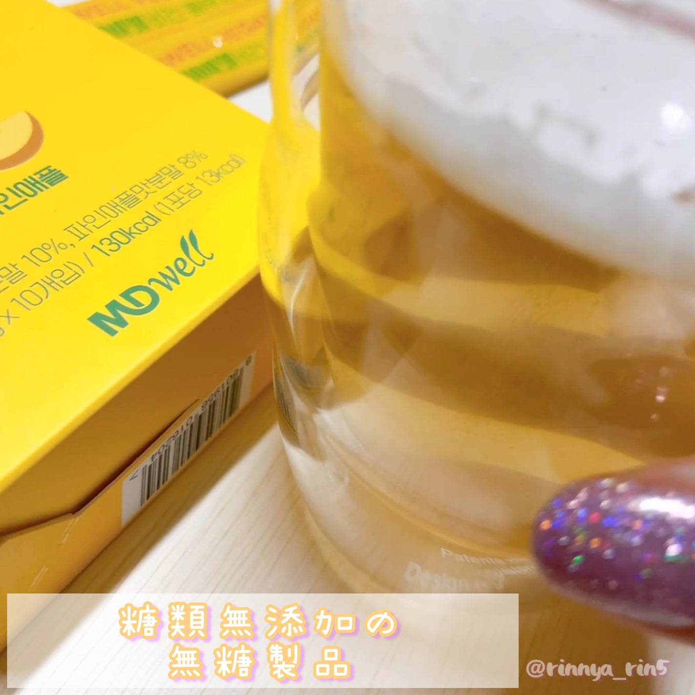 ððððð¢ðð ãã©ããâªð on LIPS ãðâšðããã¶ã¡ãððâšã¢ã€ããŠã§ã«ãããŒã¬ã³ã³ã³ããã£ãã€ãã..ãïŒ7æç®ïŒ