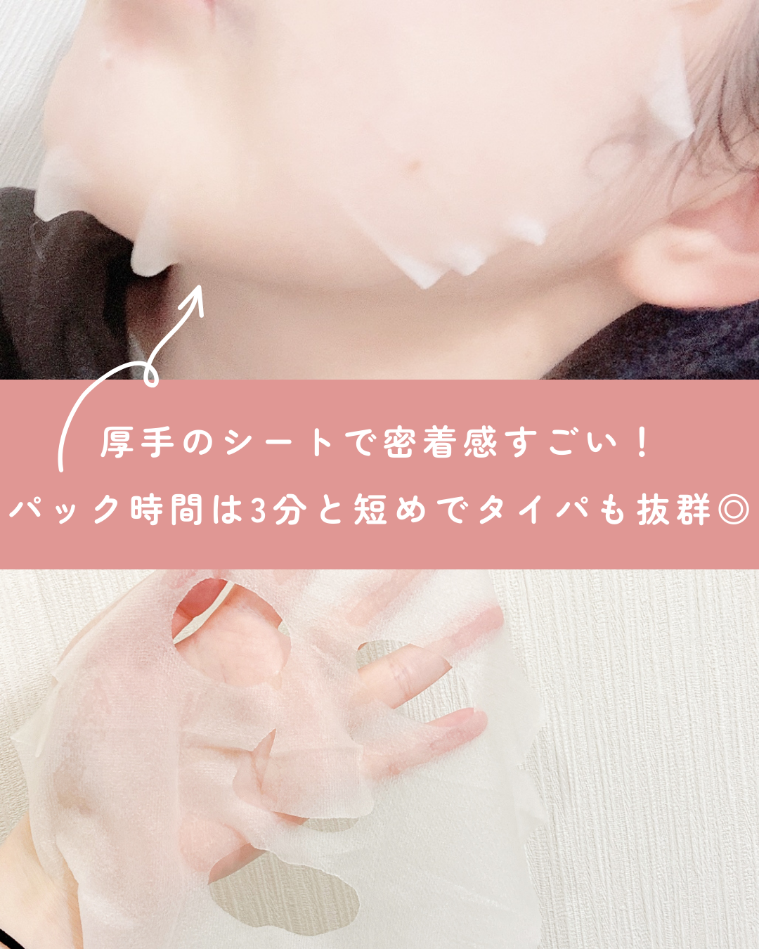 ダーマレーザー スーパーレチノール100マスク/クオリティファースト/シートマスク・パックを使ったクチコミ（3枚目）