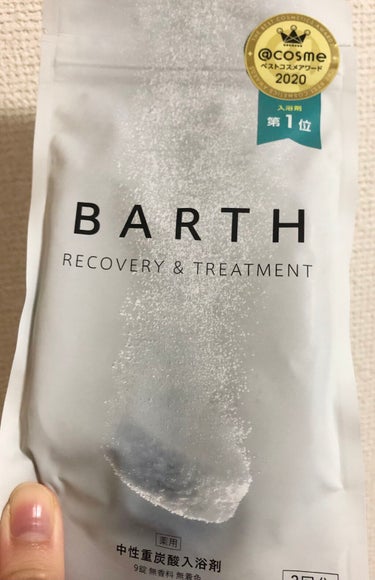 中性重炭酸入浴剤/BARTH/入浴剤を使ったクチコミ（1枚目）