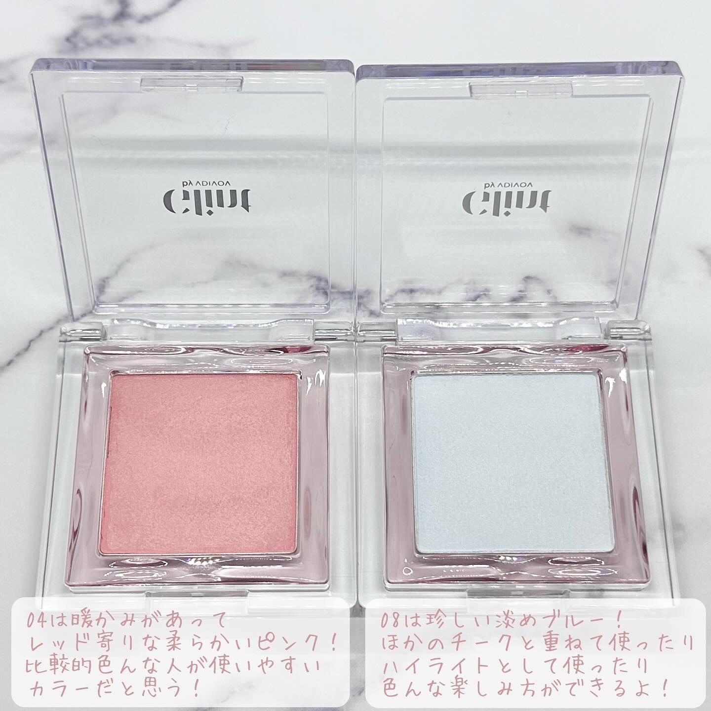 ベイクドブラッシュ #04 Tulip On/Glint/パウダーチークを使ったクチコミ（3枚目）