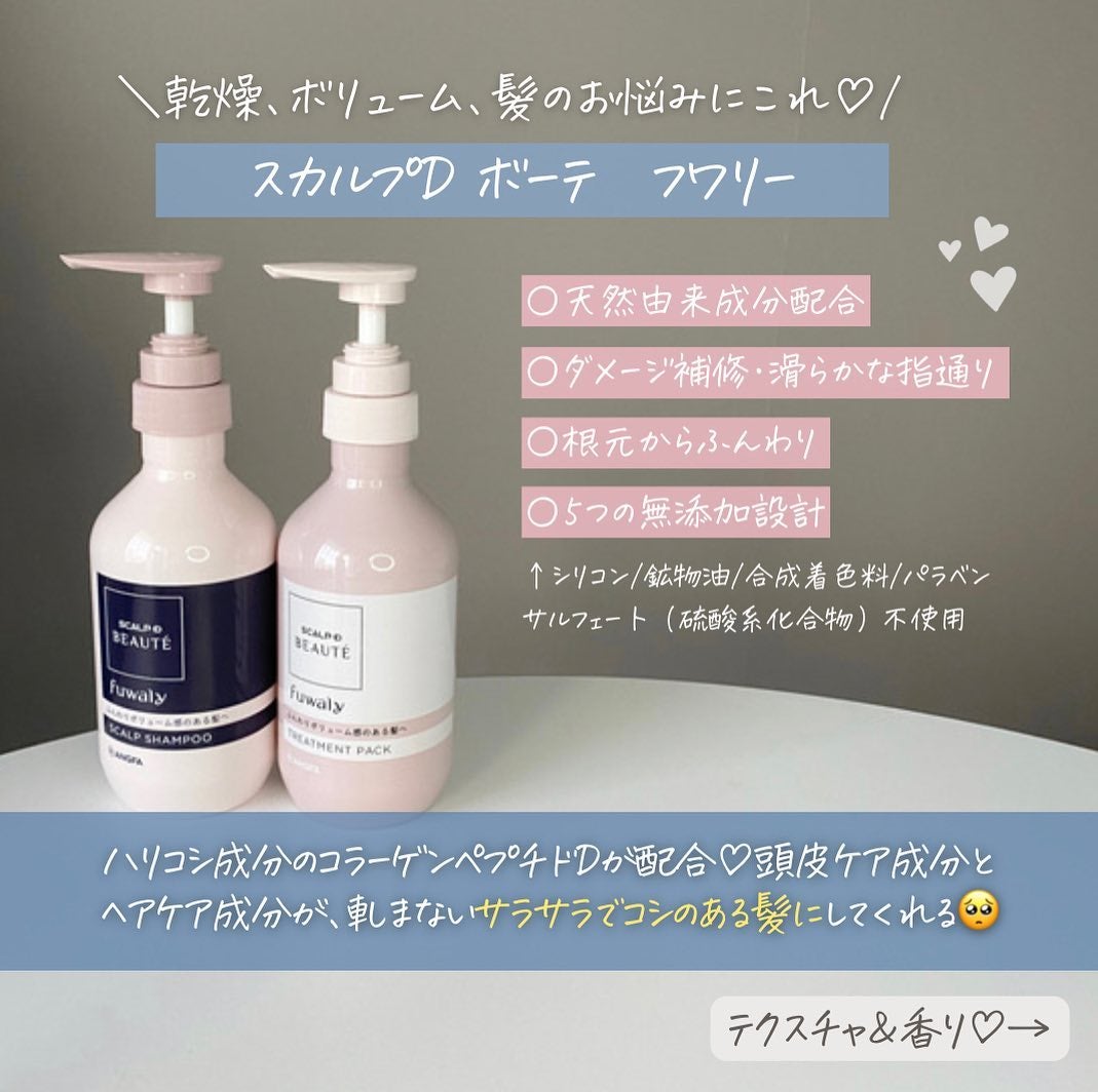 らな ♡ 韓国スキンケア / 韓国コスメ on LIPS 「こんな人におすすめです⇩・髪のボリュームに悩んでいる・ぺたんこ..」(3枚目)