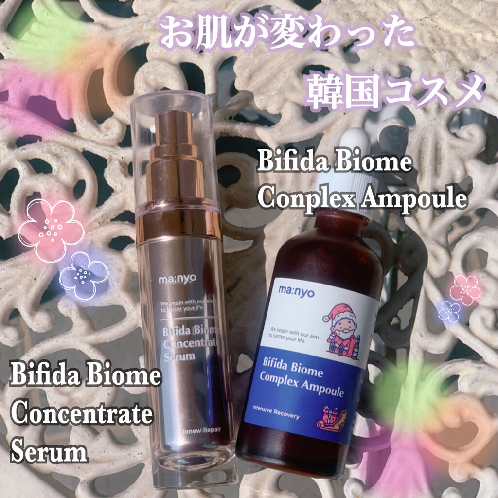ビフィダバイオームコンプレックスセラム/manyo/美容液を使ったクチコミ（1枚目）
