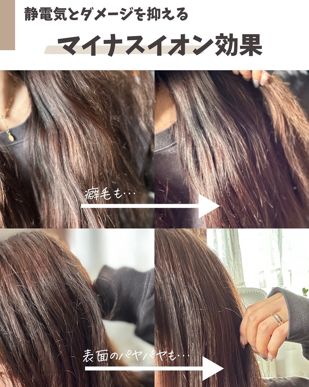 ヒートブラシ/ANLAN/ヒートブラシを使ったクチコミ(4枚目)