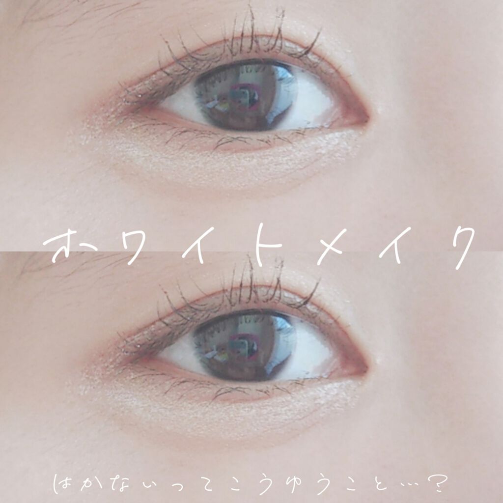 MP2wayアイクレヨン/セリア/スティックアイシャドウを使ったクチコミ(1枚目)