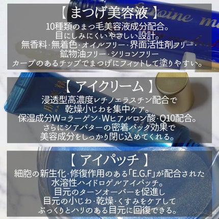 肌美精 ONE リンクルケア 密着濃厚アイクリーム/肌美精/アイケア・アイクリームを使ったクチコミ(3枚目)